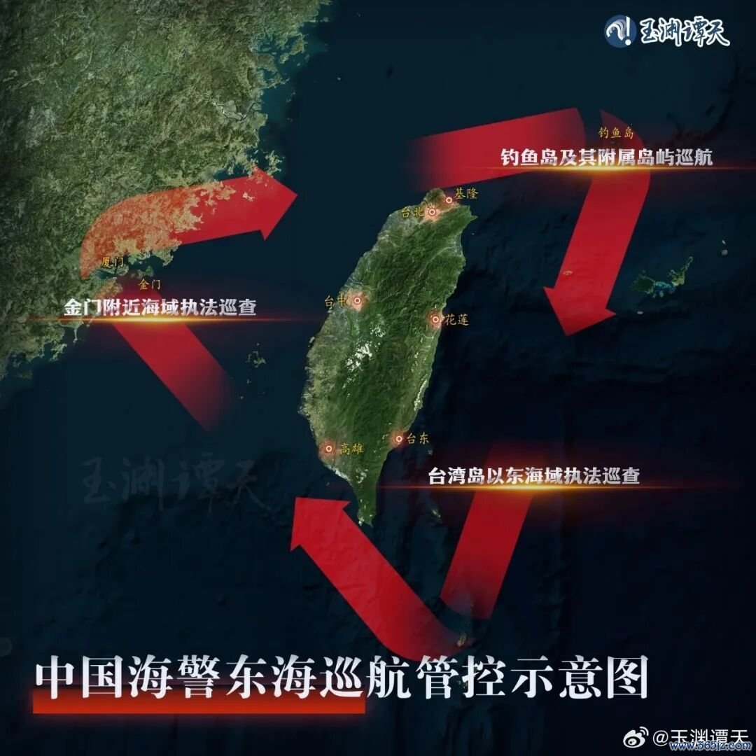 ▲中国海警东海巡航管控透露图。